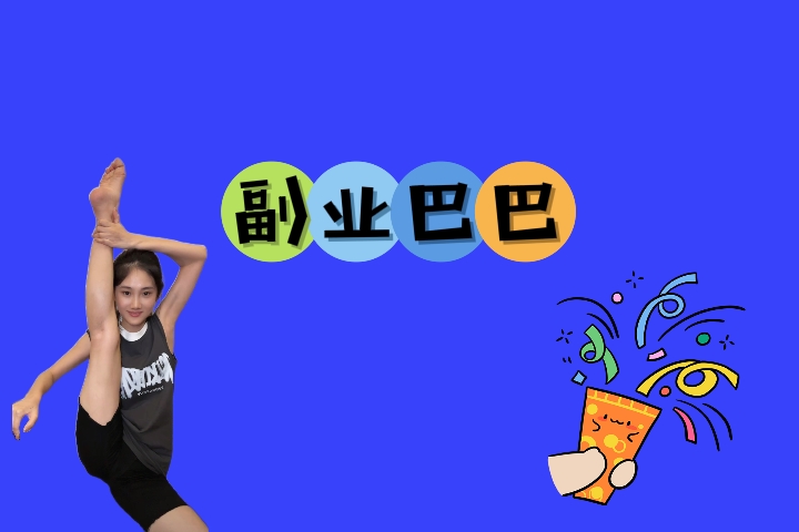 奥运会