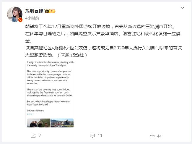 孤烟暮蝉的微博