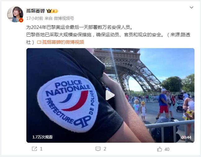 孤烟暮蝉