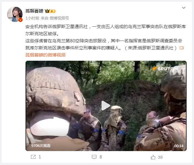 孤烟暮蝉