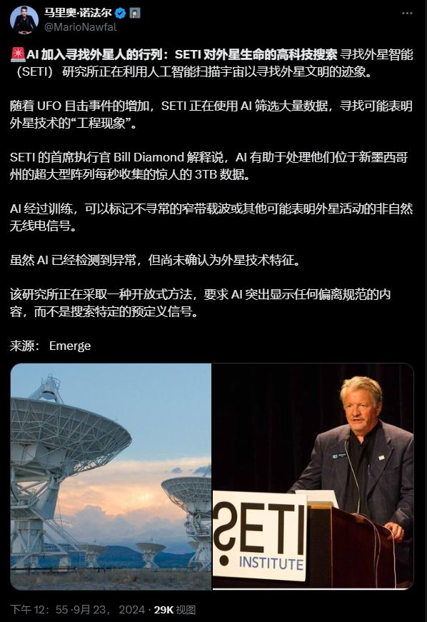 副业网